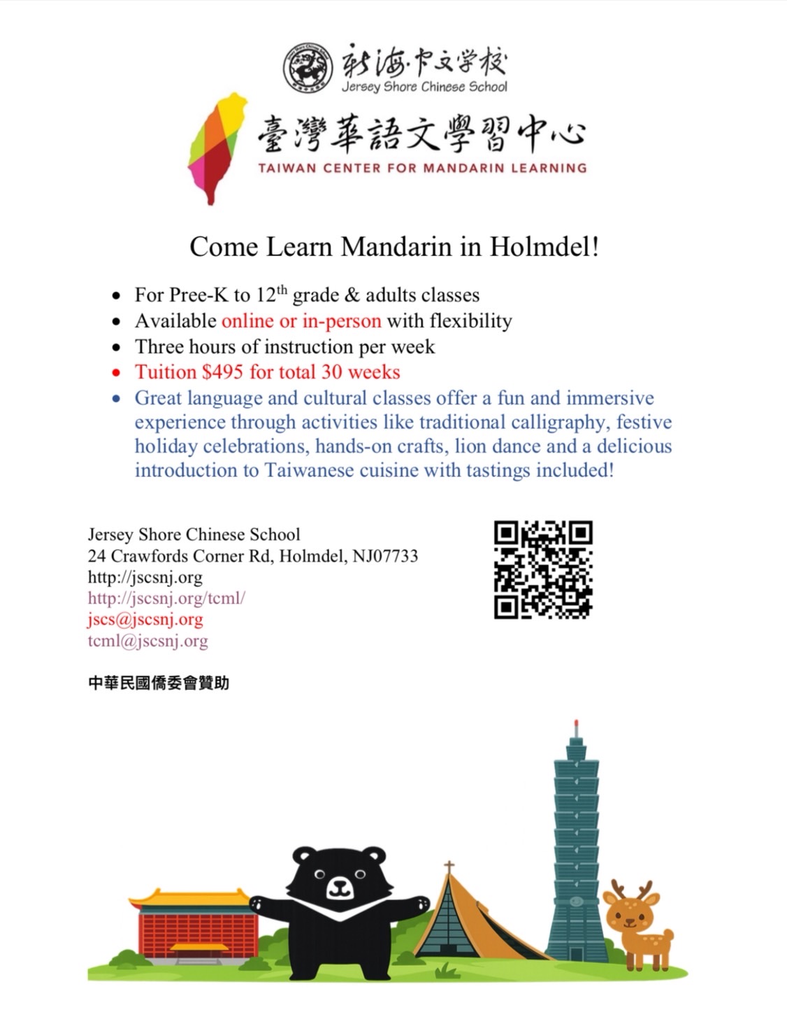 Taiwan Center for Mandarin Learning